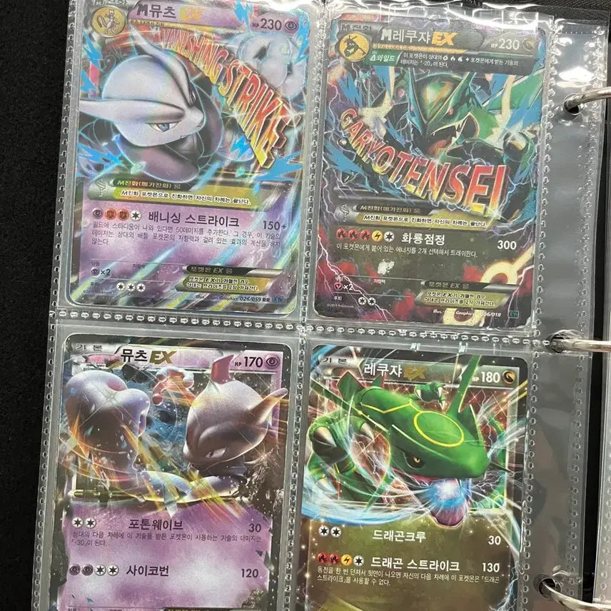 [BUNJANG] Pokemon Card Bundle Set / 포켓몬카드 일괄