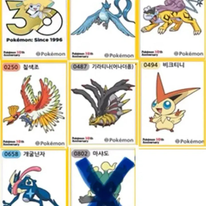 [BUNJANG] Pokemon TCG 30th Anniversary Stickers - Season 5 Trading / 포켓몬 띠부씰 시즌5 교환 (아트워크/시즌5->시즌5)