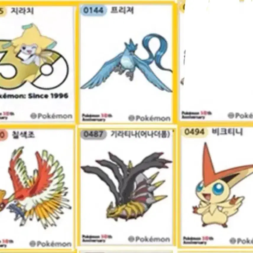 [BUNJANG] Pokemon TCG 30th Anniversary Stickers - Season 5 Trading / 포켓몬 띠부씰 시즌5 교환 (아트워크/시즌5->시즌5)