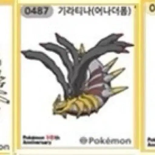 [BUNJANG] Pokemon TCG 30th Anniversary Stickers - Season 5 Trading / 포켓몬 띠부씰 시즌5 교환 (칠색조 구함)