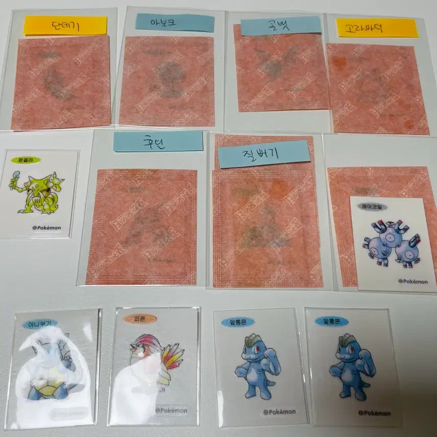 [BUNJANG] Pokemon TCG 30th Anniversary Stickers - Season 5 Trading / 포켓몬 띠부씰 시즌5 교환 (칠색조 구함)