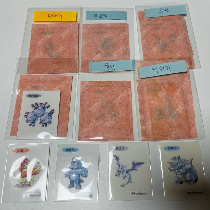 [BUNJANG] Pokemon TCG 30th Anniversary Stickers - Season 5 Trading / 포켓몬 띠부씰 시즌5 교환 (아트워크/시즌5->시즌5)