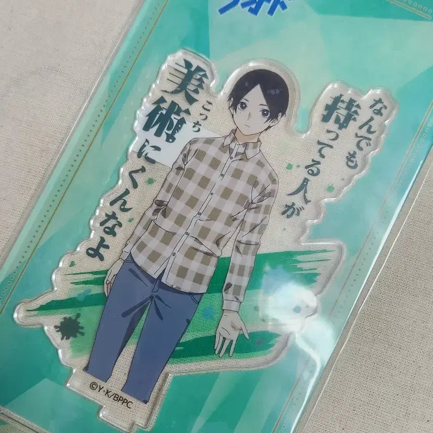 [BUNJANG] Blue Period Yotasuke Takahashi Acrylic Stand / 블루피리어드 타카하시 요타스케 아크릴 스탠드