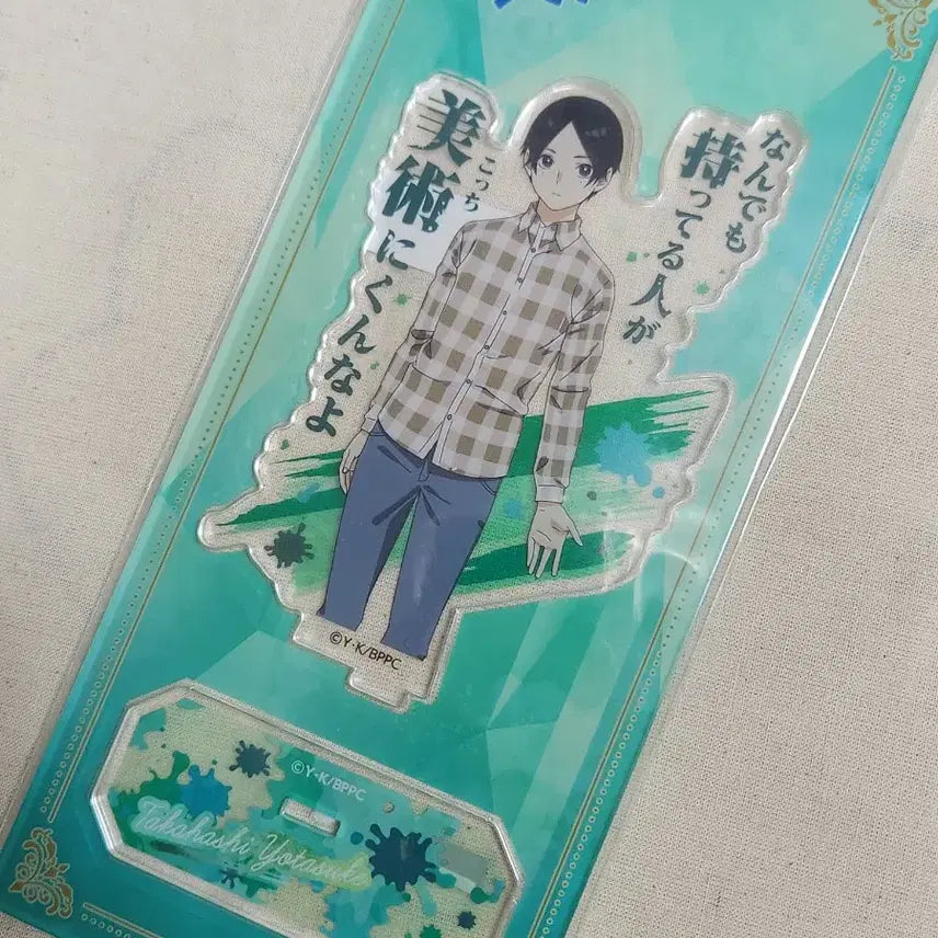 [BUNJANG] Blue Period Yotasuke Takahashi Acrylic Stand / 블루피리어드 타카하시 요타스케 아크릴 스탠드