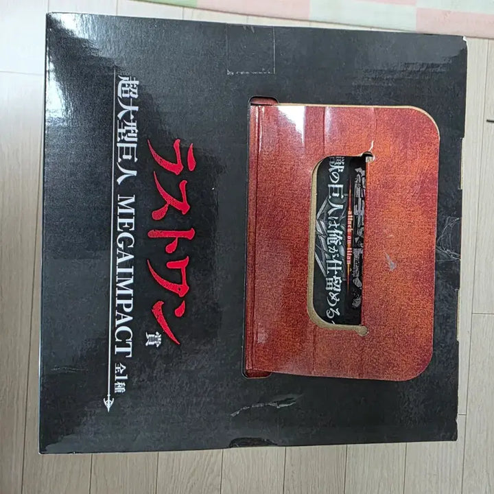 [BUNJANG] Attack on Titan Colossal Titan Last One Prize Figure (Sealed) / 진격거 초대형거인 라스트원 미개봉