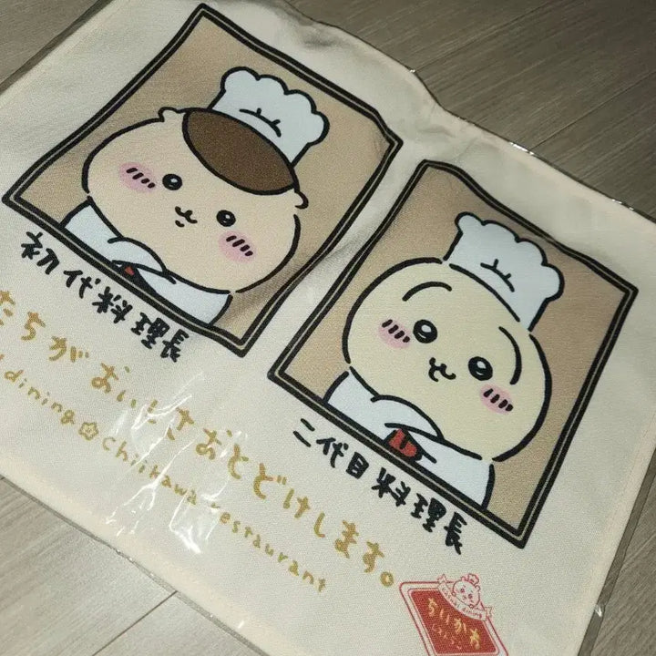[BUNJANG] Chiikawa Usagi Kurimanju Restaurant Lunch Mat / 치이카와 우사기 쿠리만쥬 레스토랑 런치매트 런천매트