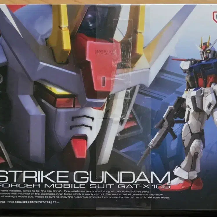 [BUNJANG] Bandai RG Aile Strike Gundam (Sealed) / 미개봉) 반다이 RG 에일 스트라이크 건담 (마지막 가격)