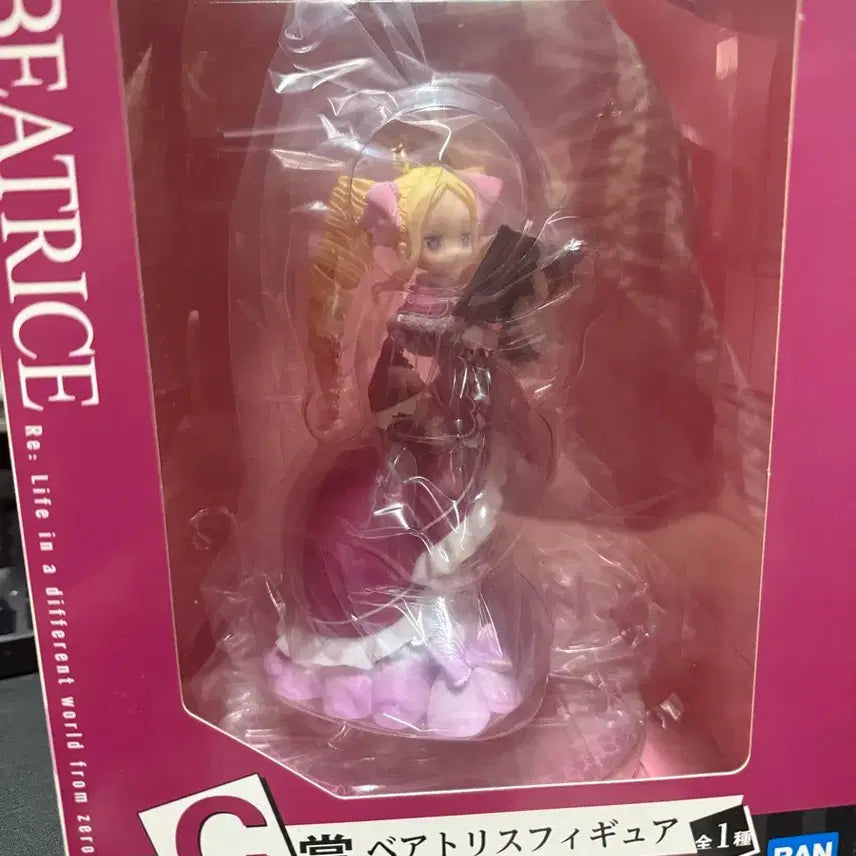 [BUNJANG] Bandai Beatrice Figure Re:Zero / 반다이 베아트리스 피규어 Re:제로부터