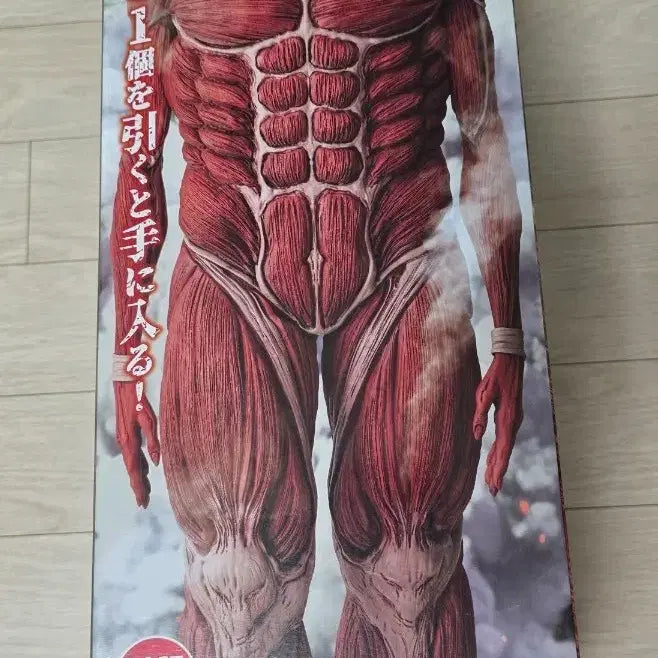 [BUNJANG] Attack on Titan Colossal Titan Last One Prize Figure (Sealed) / 진격거 초대형거인 라스트원 미개봉