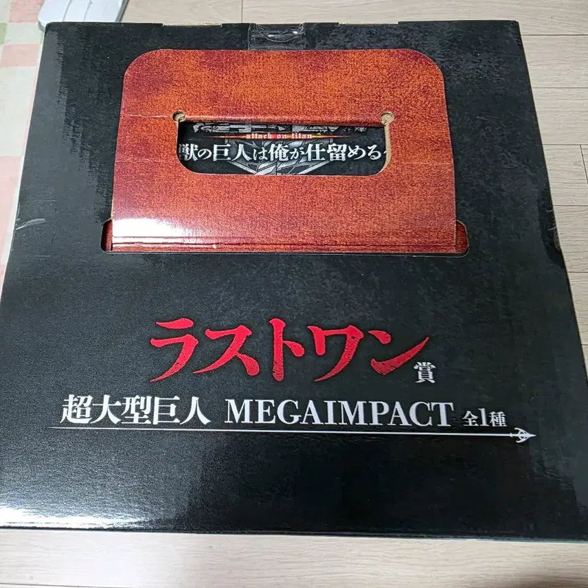 [BUNJANG] Attack on Titan Colossal Titan Last One Prize Figure (Sealed) / 진격거 초대형거인 라스트원 미개봉