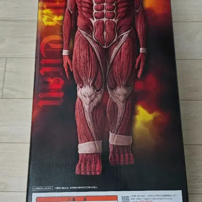 [BUNJANG] Attack on Titan Colossal Titan Last One Prize Figure (Sealed) / 진격거 초대형거인 라스트원 미개봉