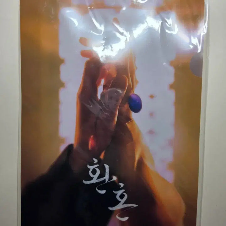 [BUNJANG] Alchemy of Souls Media Art Exhibition Postcard &amp; L-Holder Bundle Set / 환혼 빛과 그림자 미디어 아트전시 엽서 및 L자 홀더 일괄 판매