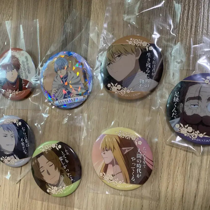 [BUNJANG] Frieren: Beyond Journey&