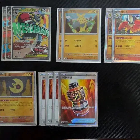 [BUNJANG] Pokemon Card Mega Lucario Deck with Nibel Arena Sleeves / 포켓몬 카드 메가 루카리오 덱 판매합니다.