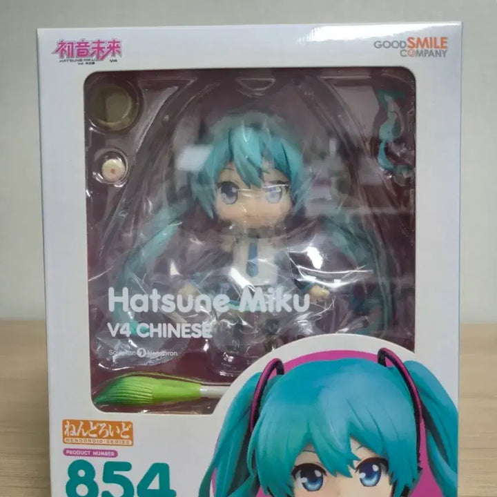 [BUNJANG] Hatsune Miku V4 Chinese Nendoroid 854 (Sealed) / (미개봉) 하츠네 미쿠 v4 chinese 넨도로이드 854