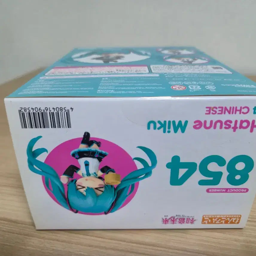 [BUNJANG] Hatsune Miku V4 Chinese Nendoroid 854 (Sealed) / (미개봉) 하츠네 미쿠 v4 chinese 넨도로이드 854