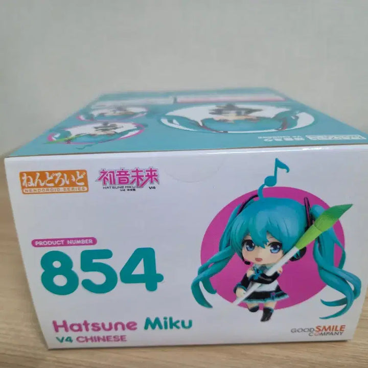[BUNJANG] Hatsune Miku V4 Chinese Nendoroid 854 (Sealed) / (미개봉) 하츠네 미쿠 v4 chinese 넨도로이드 854