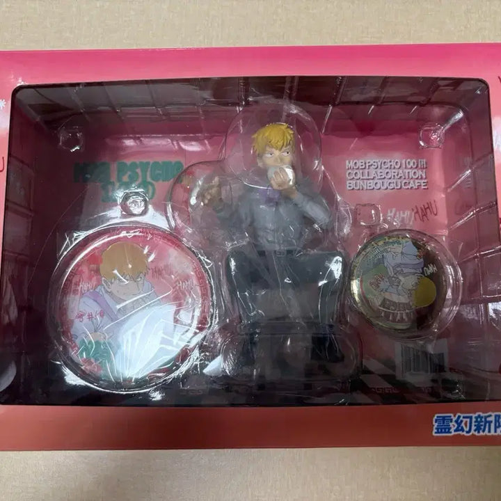 [BUNJANG] Mob Psycho 100 Stationery Cafe Reigen Arataka Figure (New) / (새상품) 모브사이코 100 문방구 카페 피규어 레이겐 아라타카