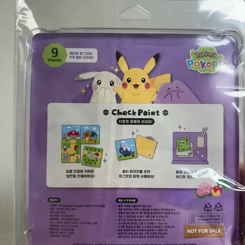[BUNJANG] Pokemon Pokopia Magnet Goods Set / 포켓몬 Pokopia 포코피아 마그넷 굿즈 세트