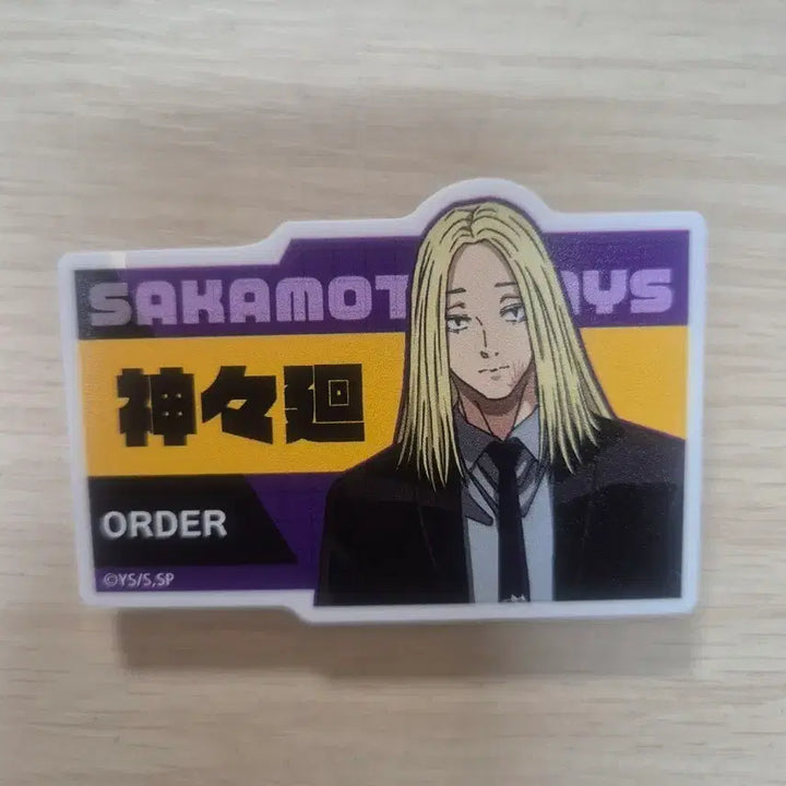 [BUNJANG] Sakamoto Days Shishiba Name Tag Badge / 사카모토 데이즈 시시바 명찰 뱃지