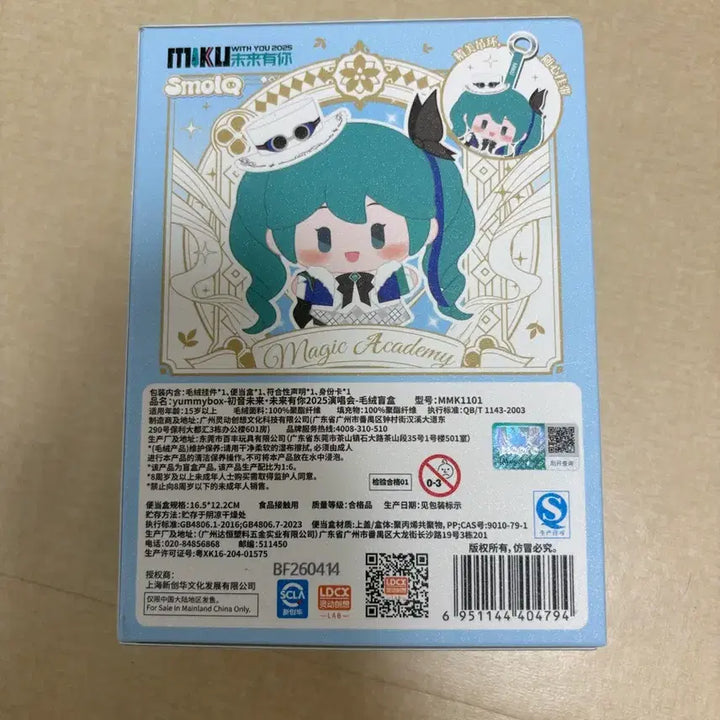 [BUNJANG] Vocaloid Hatsune Miku LDCX Doll Yami Box (Sealed) / (미개봉) 보컬로이드 도시락 하츠네미쿠 LDCX 인형 야미 박스