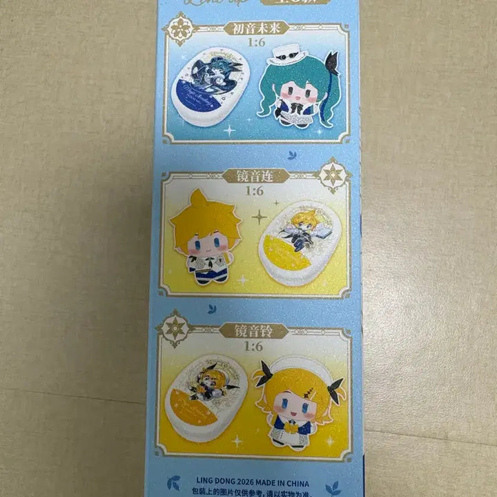 [BUNJANG] Vocaloid Hatsune Miku LDCX Doll Yami Box (Sealed) / (미개봉) 보컬로이드 도시락 하츠네미쿠 LDCX 인형 야미 박스