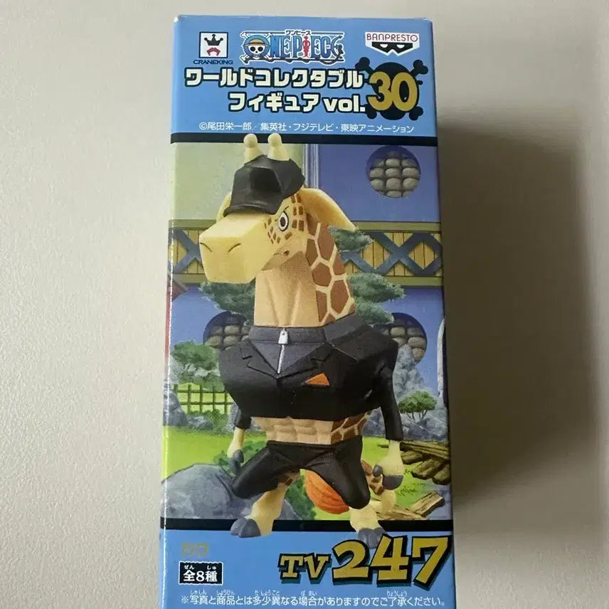[BUNJANG] One Piece World Collectable Figure Vol. 30 / 원피스 월드 콜렉터블 피규어 Vol.30