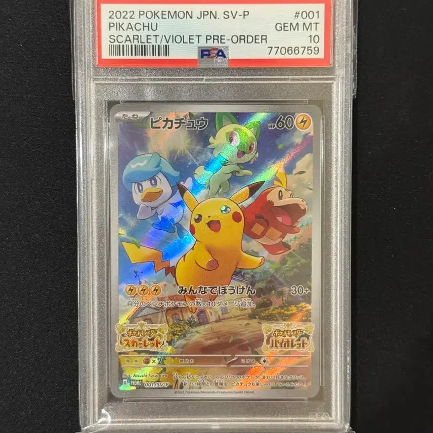 [BUNJANG] Pokemon TCG Scarlet &amp; Violet Promo Pikachu PSA 10 / 포켓몬 카드 스칼렛 바이올렛 프로모 피카츄 PSA 10