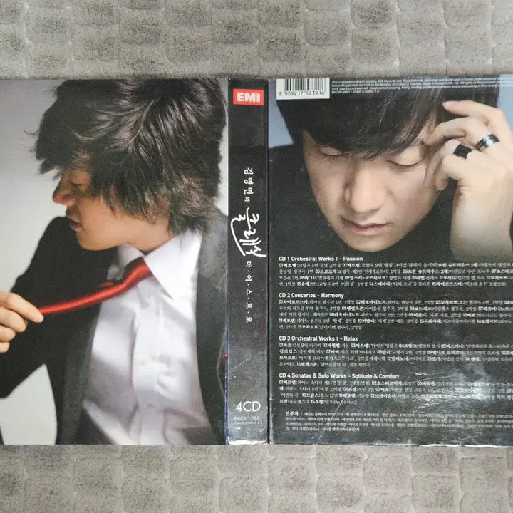 [BUNJANG] Kim Myung-min&