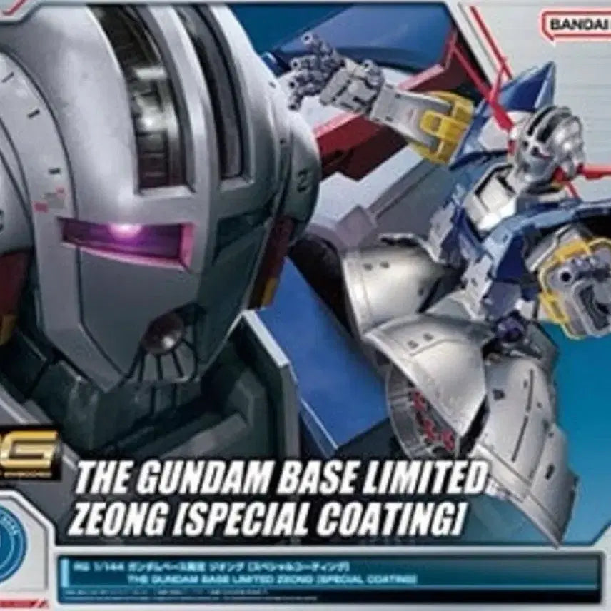 [BUNJANG] Bandai RG Zeong Special Coating Gundam Base Limited Edition (Sealed) / 반다이 RG 지옹 스페셜 코팅 건담베이스 한정 미개봉 새제품