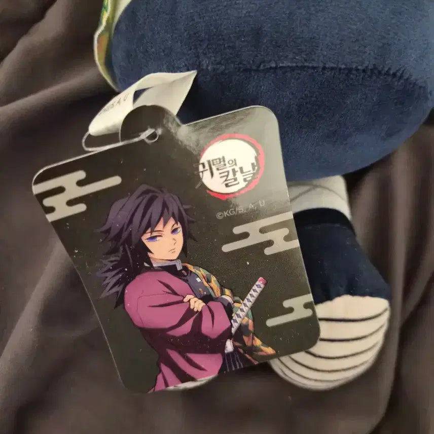 [BUNJANG] Demon Slayer: Kimetsu no Yaiba Giyu Tomioka Plush Doll / 귀멸의칼날 토미오카 기유 봉제인형