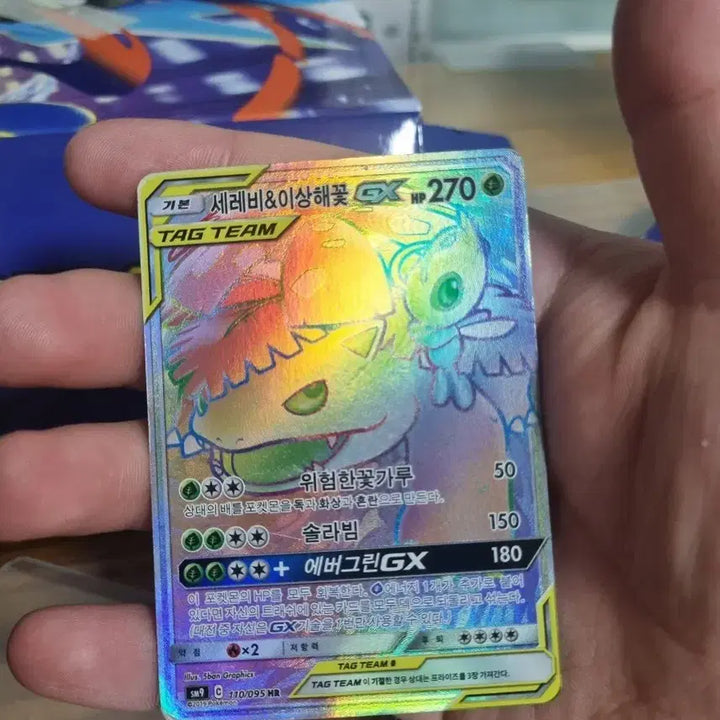 [BUNJANG] Pokemon Celebi &amp; Venusaur GX HR Card / 포켓몬 세레비&amp;이상해꽃 GX hr