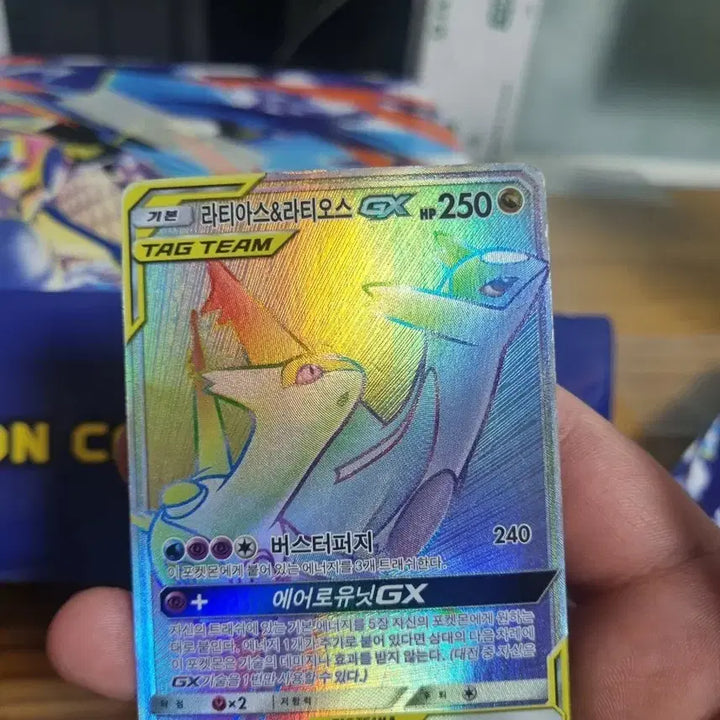 [BUNJANG] Pokemon Latias &amp; Latios GX HR / 포켓몬 라티아스&amp;라티오스 GX hr