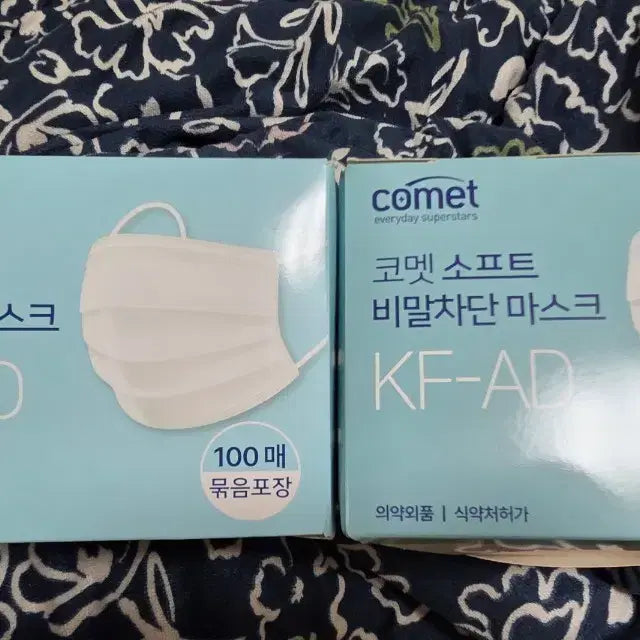 [BUNJANG] Comet KF-AD Droplet Blocking Mask 100 Count / 코멧 KF-AD 비말차단 마스크 100매