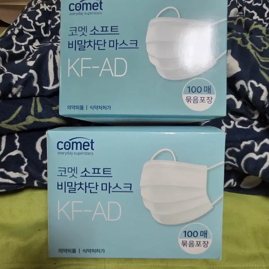 [BUNJANG] Comet KF-AD Droplet Blocking Mask 100 Count / 코멧 KF-AD 비말차단 마스크 100매