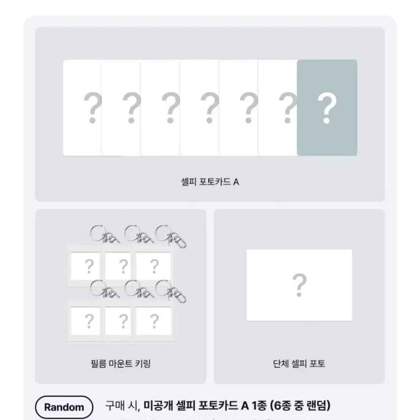 [BUNJANG] BOYNEXTDOOR Home Standard Album Split Set / 원가이하)위버스 보넥도  Home 일반반 버전 분철