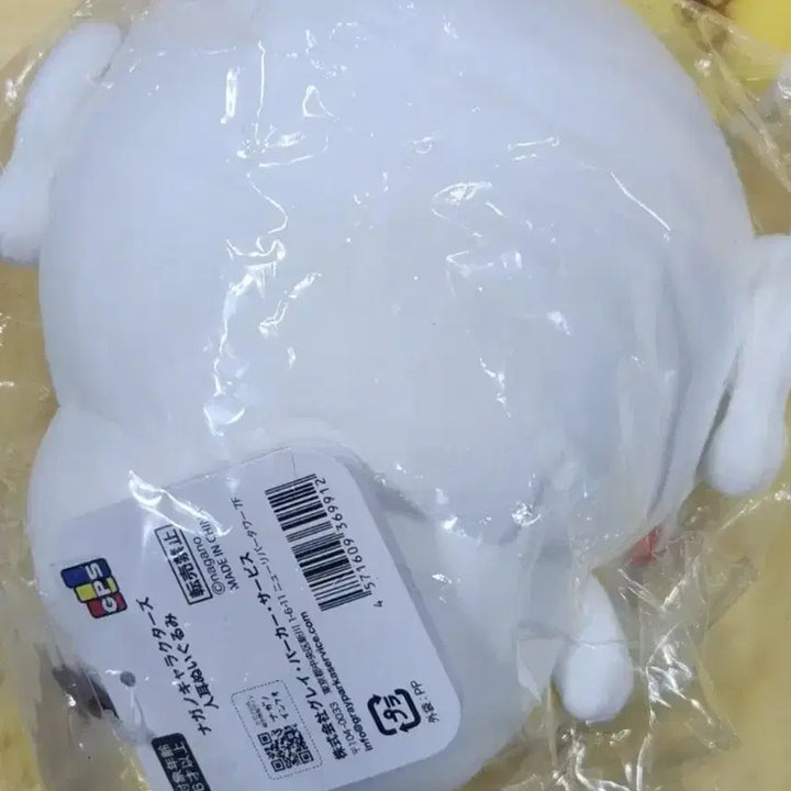 [BUNJANG] Playful Bear Plush Toy / 사람 귀 농담곰