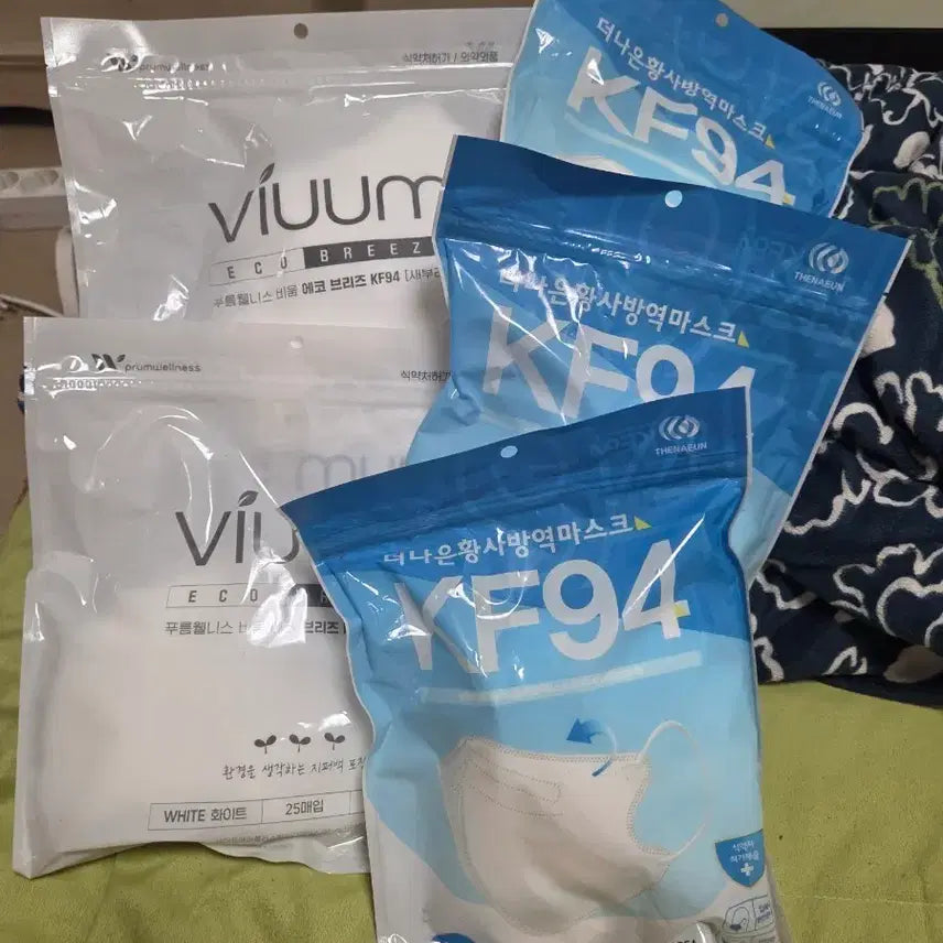 [BUNJANG] Bium Eco &amp; Deunan KF94 Mask Set (25 Masks Each) / 비움 에코 KF94 &amp; 더나은 KF94 마스크 세트