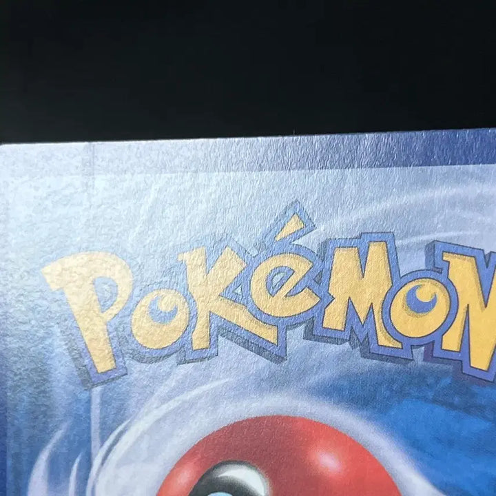 [BUNJANG] Decopass AR Nihilzero Pokemon Card / 대코파스 ar (니힐제로) 포켓몬 카드