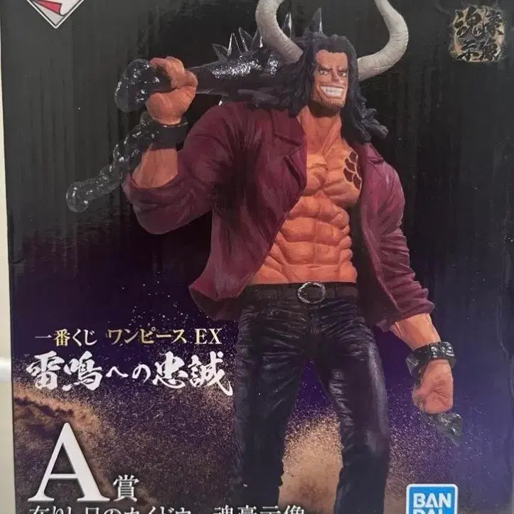 [BUNJANG] One Piece Ichiban Kuji Kaido Figure (Sealed) / [미개봉] 원피스 제일복권 A상 카이도