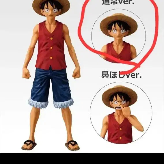 [BUNJANG] One Piece Luffy Ichiban Kuji B Prize &amp; F Prize Hyper Figure Set / 원피스 루피 쿠지 b상 ,f상 히퍼