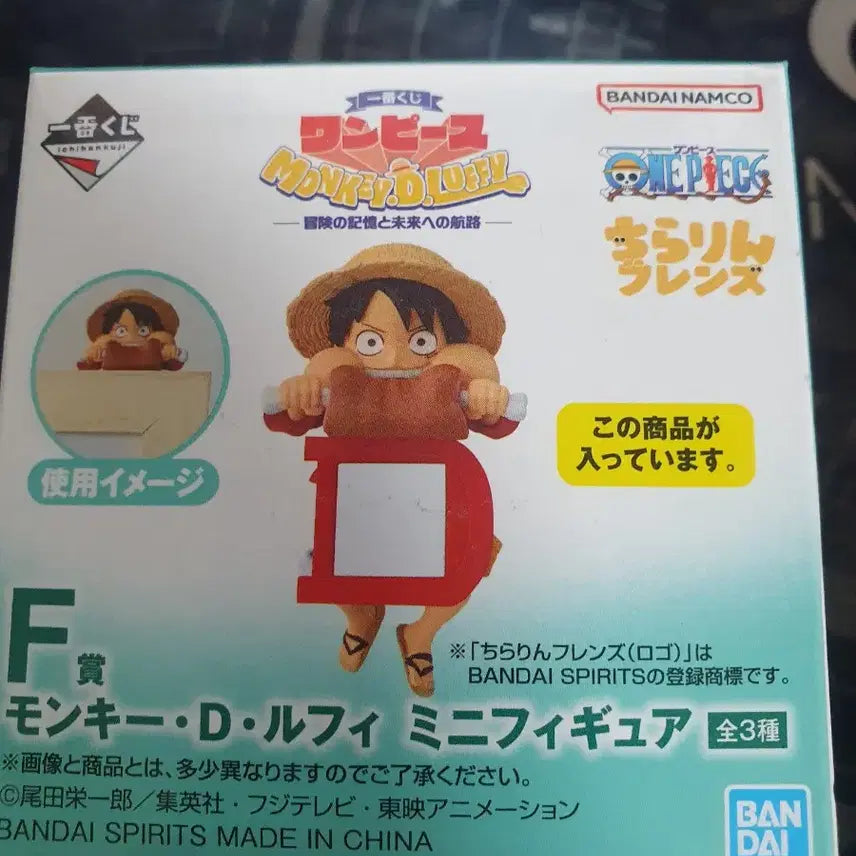[BUNJANG] One Piece Luffy Ichiban Kuji B Prize &amp; F Prize Hyper Figure Set / 원피스 루피 쿠지 b상 ,f상 히퍼