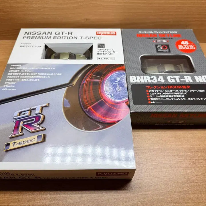 [BUNJANG] Kyosho 1/64 Nissan GT-R R34 T-SPEC Nurburgring Edition / 1/64 교쇼 닛산 GT-R T-SPEC, BNR34 뉘르 팝니다