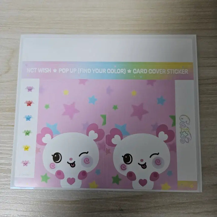 [BUNJANG] NCT WISH Card Cover Sticker Sakuya Pangyo / 엔시티 위시 카드 커버스티커 카드스티커 사쿠야 팡이 양도