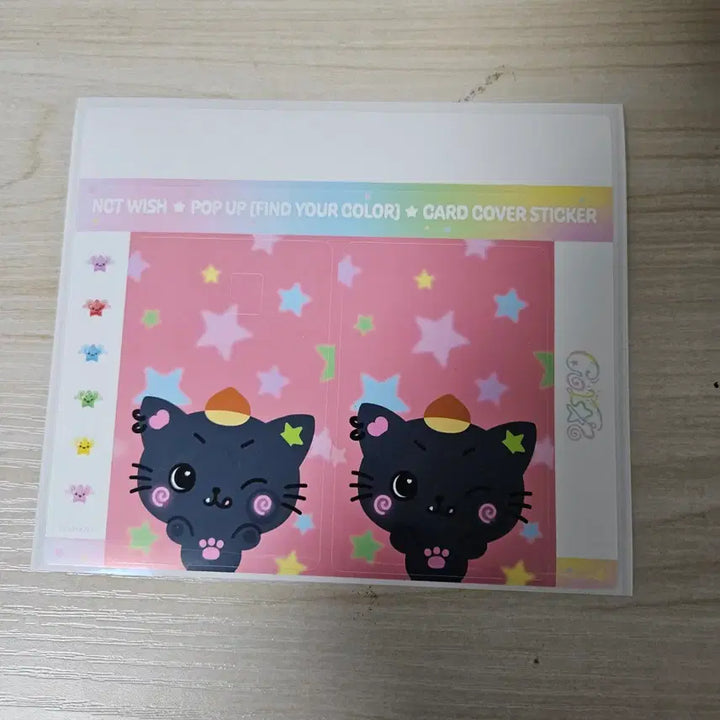 [BUNJANG] NCT WISH Riku Card Cover Sticker / 엔시티 위시 카드 커버스티커 카드스티커 리쿠 쿠리 양도