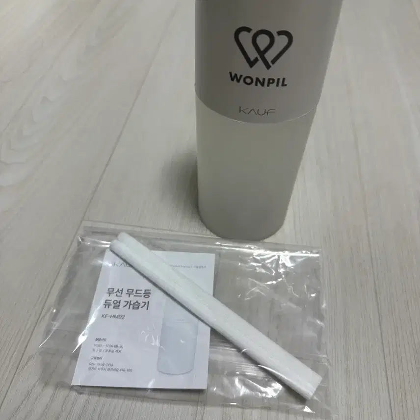 [BUNJANG] DAY6 Wonpil "Unfiltered" Singalong Mood Lamp / 언필터드 원필 싱어롱 무드등