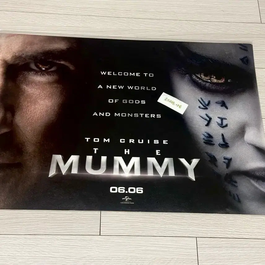 [BUNJANG] Tom Cruise The Mummy IMAX 3D Poster (A3) - Official CGV Exclusive / [2017초희귀소장용]영화 톰크루즈 미이라 IMAX 3D 포스터(A3) 공식 CGV 특전 포스터