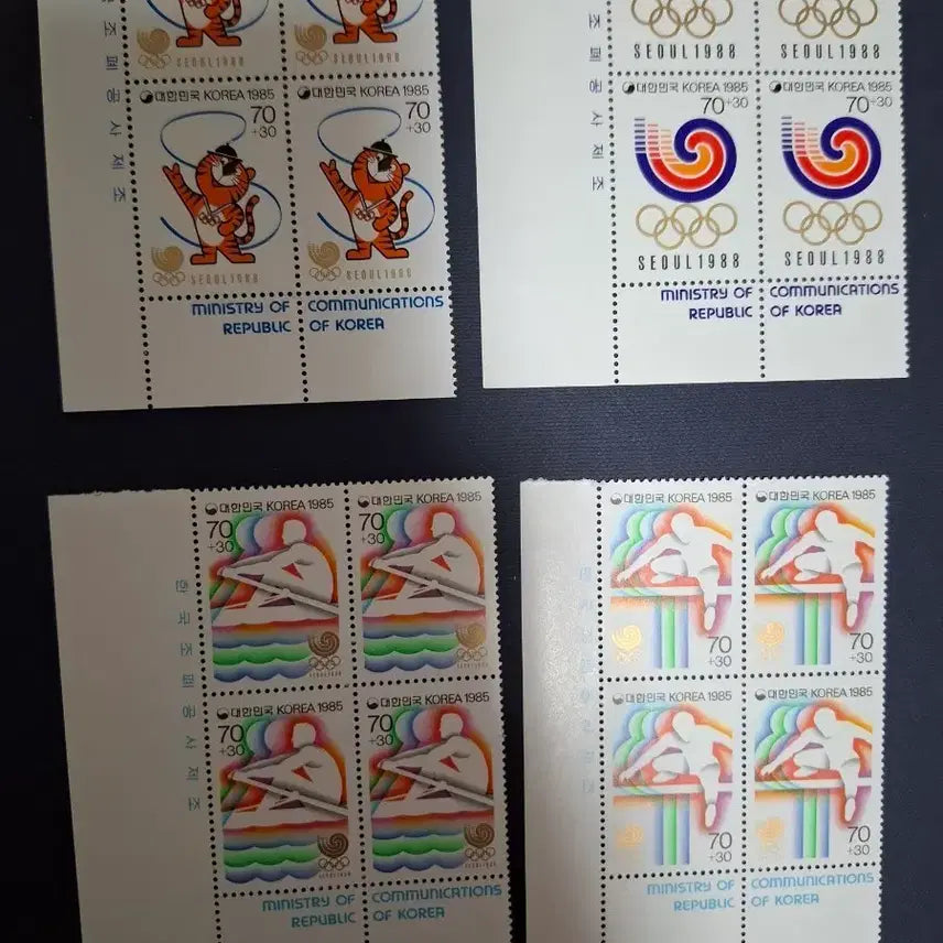 [BUNJANG] 1988 Seoul Olympics Commemorative Stamp Plate / 1988 서울 올림픽 기념 우표 명판