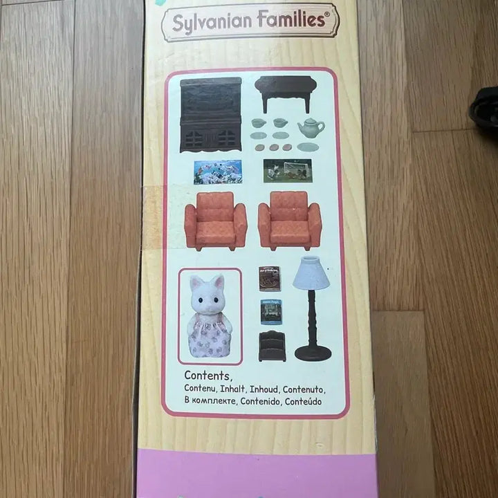 [BUNJANG] Sylvanian Families Living Room Set 537 / 실바니안 패밀리 리빙룸 세트 537