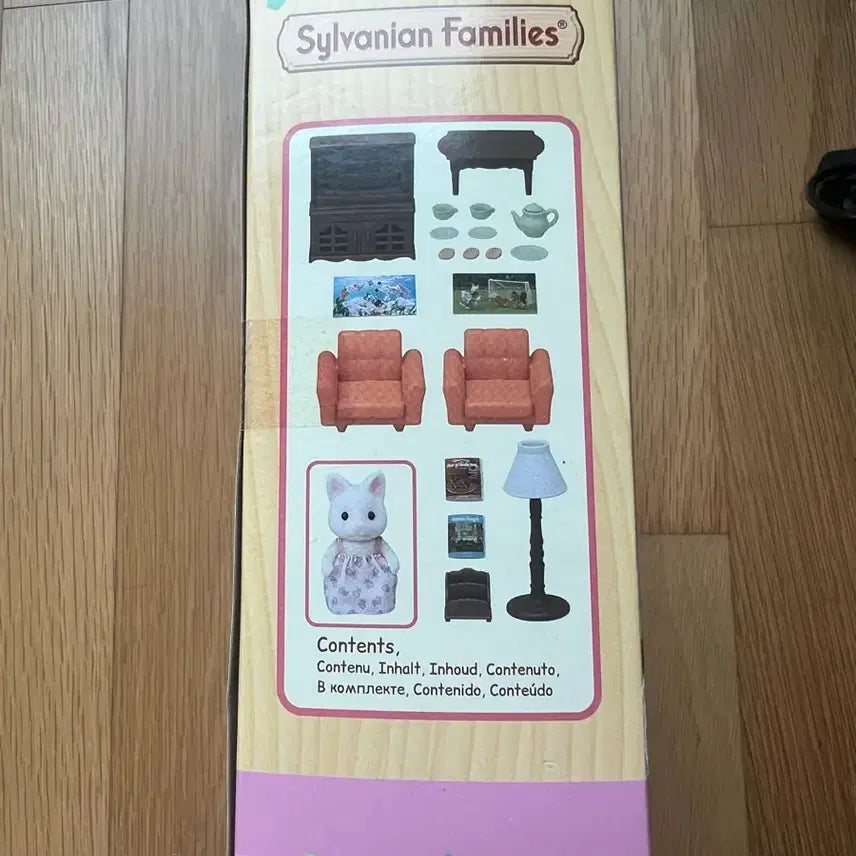 [BUNJANG] Sylvanian Families Living Room Set 537 / 실바니안 패밀리 리빙룸 세트 537